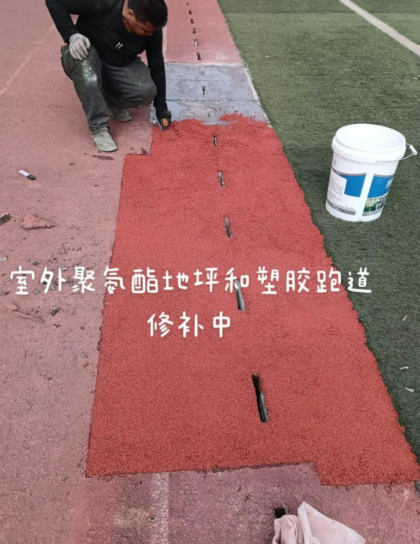 汶上球场地面翻新维修，核心是先诊断破损